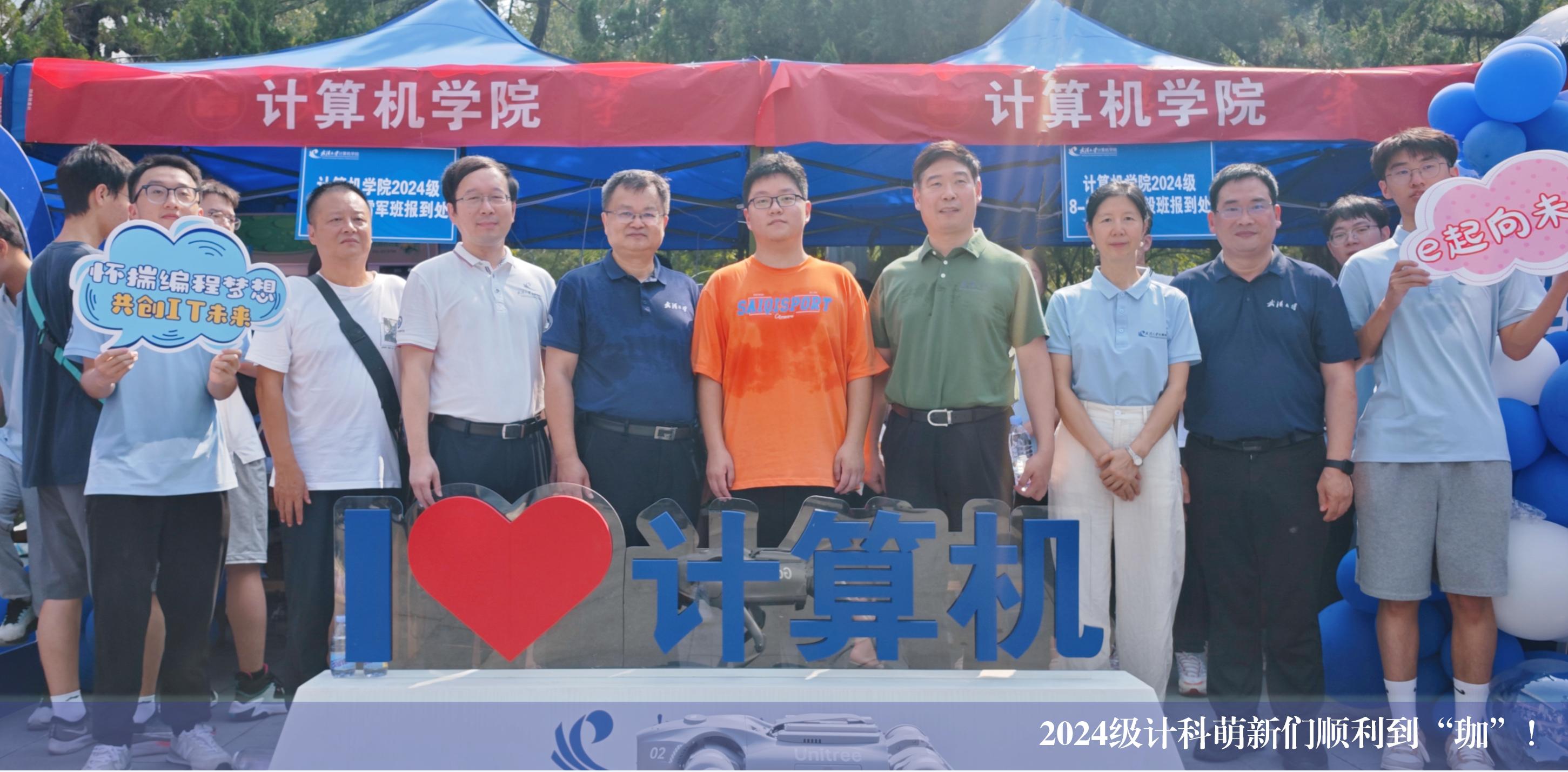 百家乐在线
